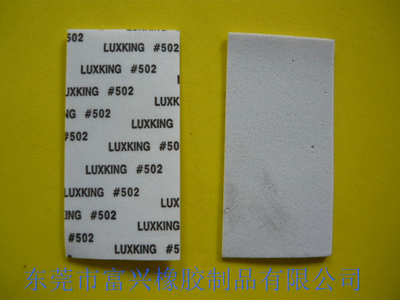 不干胶EVA胶贴杂件