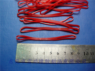 红色乳胶圈橡筋圈牛皮筋