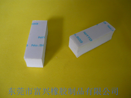 不干胶EVA胶贴杂件